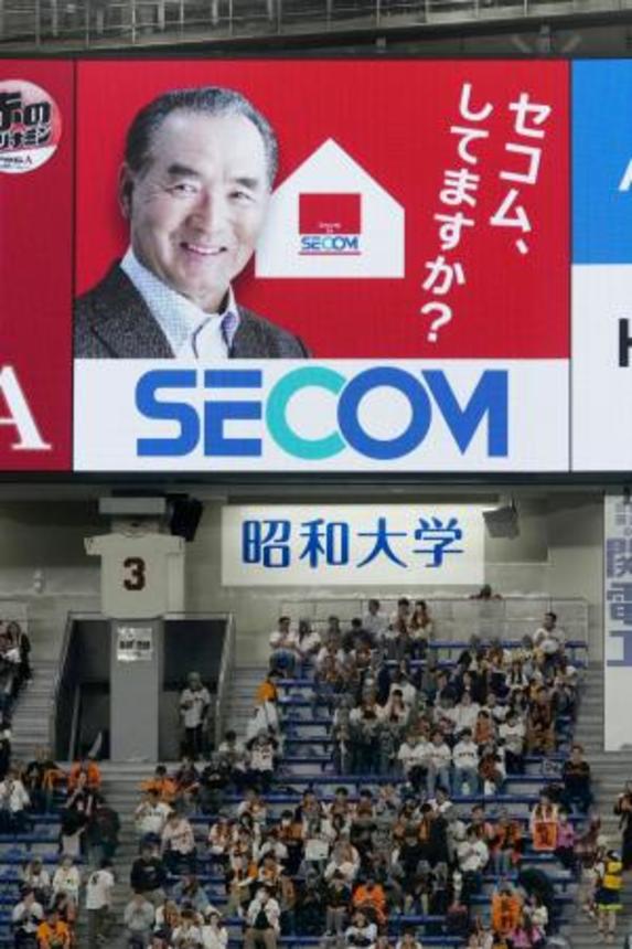 　長嶋茂雄さんが起用されたセコムの広告看板＝２０２４年４月、東京ドーム