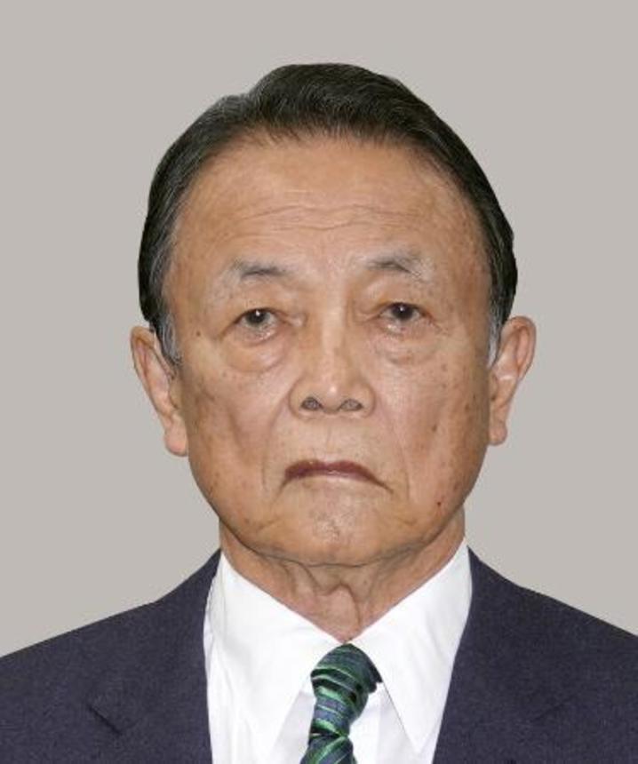 　麻生太郎氏